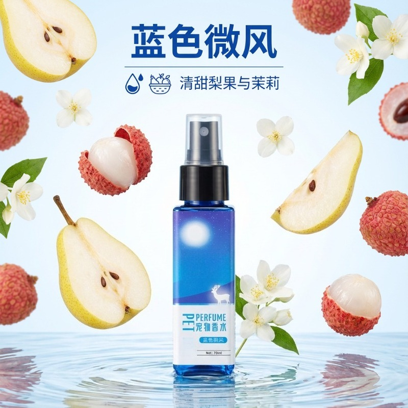 Pet Cologne Spray - Deodorante Spray per Animali Domestici 70ml,